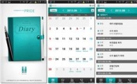 래미안 다이어리로 정보와 일정관리까지 "스마트하게"