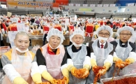 [포토]SK, 행복김치 담그기 자원봉사 