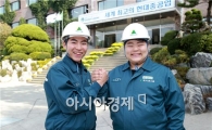 금메달 형제, 현대重에서 기술인의 꿈 키운다