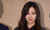 [포토]동국대에 1억 장학금 기부하는 소녀시대 서현