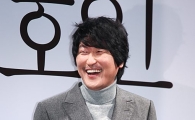 [포토]송강호, 흥행배우의 여유있는 미소