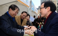 [포토]이순우 우리은행장에게 떡 파는 박원순 서울시장 