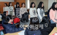 [포토]코오롱 FnC 쿠아 스타일링 클래스 개최