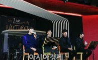2AM 콘서트, '틀' 안에서의 '변화'… "리모델링 수준"