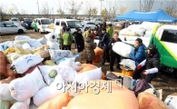 [포토]광주 북구, 재활용 의류 모으기 경진대회 