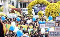 [포토]아동학대예방 캠페인 
