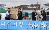 여수시 문예회관 15년 만에 공사 재개
