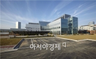 포스코- 연세대,  친환경 '그린빌딩' 준공