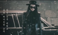 2NE1 씨엘 티저, 중절모 선글라스끼고 카리스마 발산