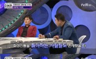 김구라 셀프디스 "'화성인 바이러스', 성형인의 메카"