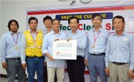 SK건설, 필리핀 태풍 피해 동료들에게 성금 전달