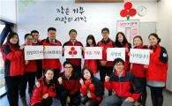 희망 2014 나눔 캠페인 시작…73일간의 대장정 돌입