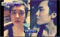 화성인 성형중독남, 50번이나 성형한 얼굴 "심했다!"