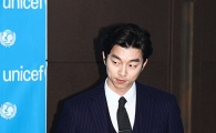 [포토]공유, '아동권리 특별대포 임명식' 참석