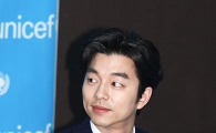 [포토]공유, 떨리는 임명식