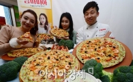 [포토]세계 최초 피자 에지에 브로콜리 수프 적용 