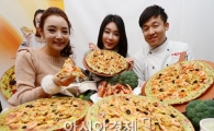 [포토]마지막 한 입까지 건강한 '맘마미아' 피자 