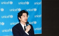 [포토]공유, '아이들의 말에 귀를 기울여주세요'