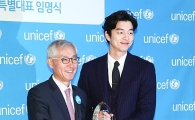 [포토]공유, 우월한 '9등신 비율'