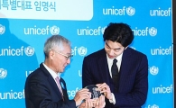 [포토]공유, '임명패가 신기해'