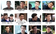 '상속자들' 악랄 고딩 김우빈, '최영도 어록' 화제 만발
