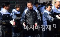 [포토]남양유업 사랑의 연탄 배달 개최