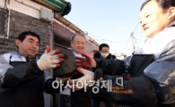 [포토]남양유업, 연탄배달 봉사 열심히