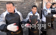 [포토]남양유업, 연탄배달 봉사 행사 개최