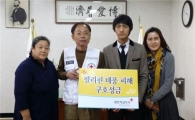 “필리핀 태풍피해 가족에 전해주세요”