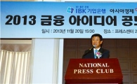 "공모전 출신 많이 뽑을 수 있도록 하겠다"