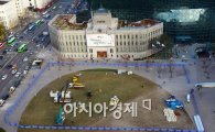 [포토]서울광장 야외스케이트장이 돌아온다 