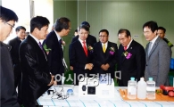 광주시 광산구 학교급식센터 개소