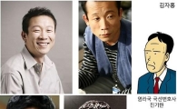 엄기준, '신과 함께' 진기한에 가상 캐스팅 "똑같네"