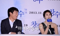 [포토]손은서 내숭에 깜짝 놀란 임창정