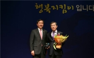 금천구, 민원서비스 우수기관 인증패 받아 