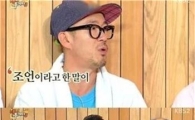 이하늘 사과 "기분 상했다면 미안해요"