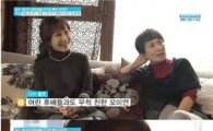 노현희 근황 '오미연과의 친분 공개'