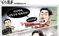 [아경만평]"안중근은 범죄자다!"…방사능 부작용?