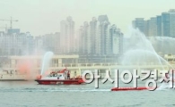 [포토]한강에서 벌어진 소방훈련
