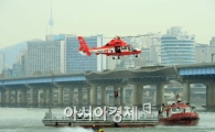 [포토]한강에서 펼쳐진 헬기 구조 훈련