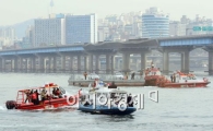 [포토]익사 사고 구조훈련 실시