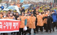 [포토]뿔난 농민들,'쌀 목표 가격 23만원 보장하라'