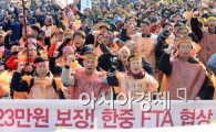 [포토]구호 외치는 농민들