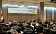 동반위, 동반성장지수 체감조사 설명회 개최