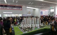 [포토] '사직 롯데캐슬 더 클래식' 개관 첫날 7000여명 방문