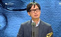 [34th 청룡영화상] 김병우 감독, 신인감독상 수상 "엄마 생일 축하드려요"