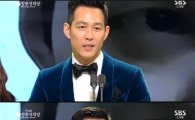 [34th 청룡영화상]'남우조연상' 이정재 "한재림 감독에 감사"