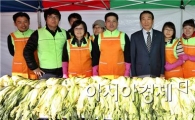 정읍시자원봉사센터, 4대종단과 사랑의 김장나눔 행사 펼쳐