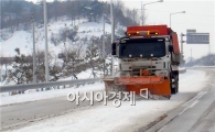 고창군, 겨울철 폭설대비 대형 제설용 살포기 구입