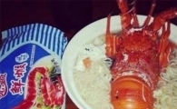 랍스터 한 마리 라면, 도대체 얼마? 